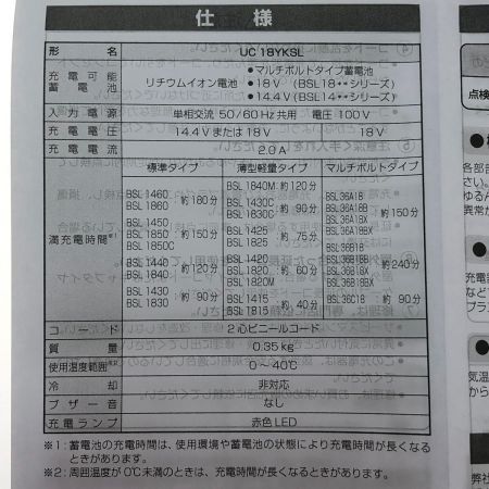  HiKOKI ハイコーキ 14.4V コードレスインパクトドライバ FWH14DF