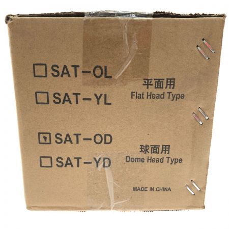  TOPCON ローテーティングレーザー 球面用三脚(SAT-OD)セット RL-H5A オレンジ