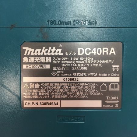  MAKITA マキタ パワーソースキット 40V A-71978