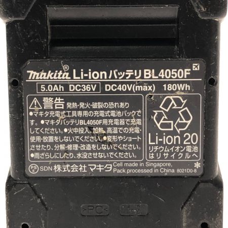  MAKITA マキタ パワーソースキット 40V A-71978