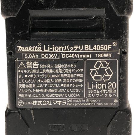  MAKITA マキタ パワーソースキット 40V A-71978