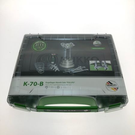  KUKKO ボールベアリングプーラーセット K-70-B グリーン