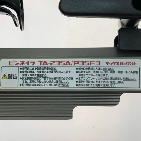  MAX マックス 35mm常圧ピンネイラ 本体のみ TA-235A