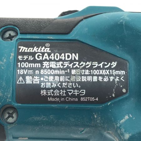  MAKITA マキタ 100mm 充電式ディスクグラインダ 18V 本体のみ GA404DN