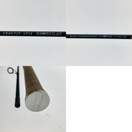  SMITH LTD スミス(釣具) トラウティンスピン  BUNSUILAY BSL-70L 