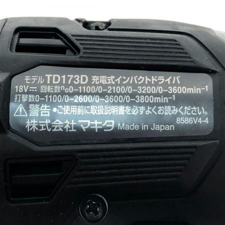  MAKITA マキタ 充電式インパクトドライバ 18V TD173D