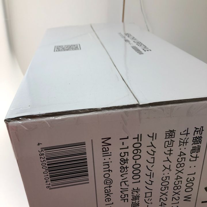 TAKE-ONE ボディドライヤーPLUS TBD-01 - 中古家電製品 - なんでも