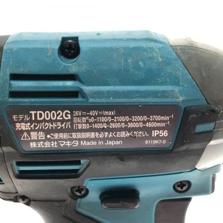  MAKITA マキタ 充電式インパクトドライバ 40V TD002GRDX ブルー