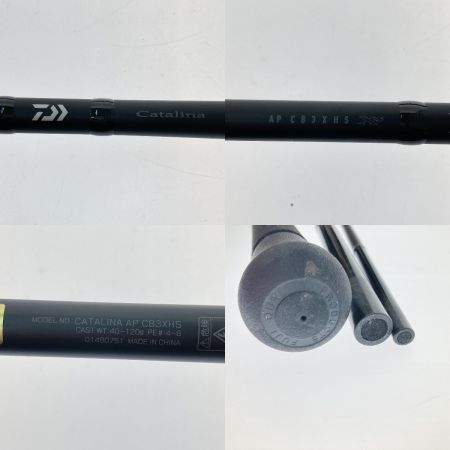 中古】 DAIWA ダイワ キャタリナ エアポータブル C83XHS 01480751 本体 