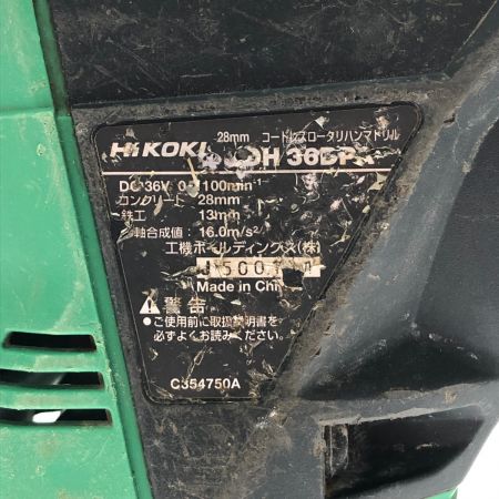  HiKOKI ハイコーキ 28mmコードレスロータリハンマドリル 36V 本体のみ DH36DPA グリーン
