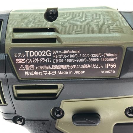  MAKITA マキタ 充電式インパクトドライバ 40V TD002GRDX O オリーブ
