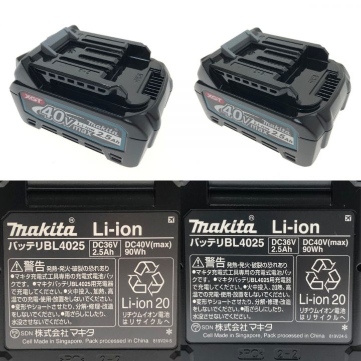 MAKITA マキタ 充電式インパクトドライバ 40V TD002GRDX O オリーブ｜中古｜なんでもリサイクルビッグバン