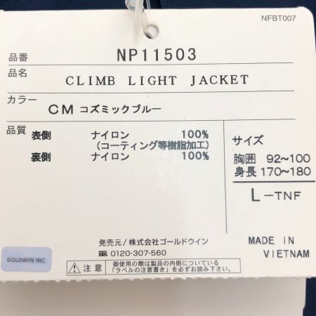  THE NORTH FACE ザノースフェイス クライムライトジャケット Lサイズ NP11503 ネイビー