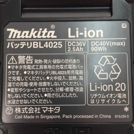  MAKITA マキタ 125mm 充電式マルノコ HS007GRDX ブルー