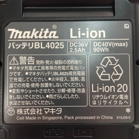  MAKITA マキタ 125mm 充電式マルノコ HS007GRDX ブルー