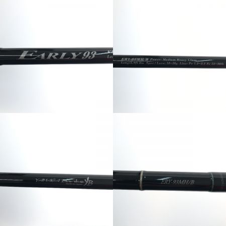  YAMAGA Blanks ヤマス EARLY(アーリー) 93 ERY-93MH/B