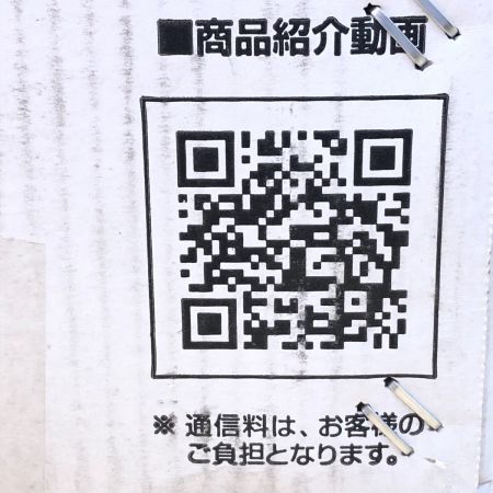  KOSHIN 汚水用水中ポンプ PX-550