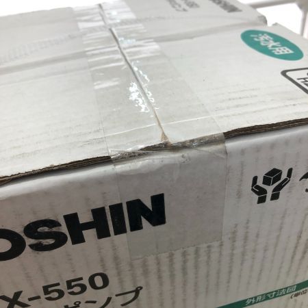  KOSHIN 汚水用水中ポンプ PX-550