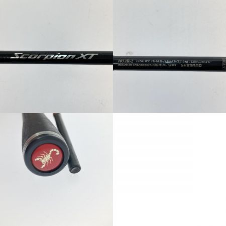 SHIMANO シマノ スコーピオンXT 1652R-2 34581 本体のみ