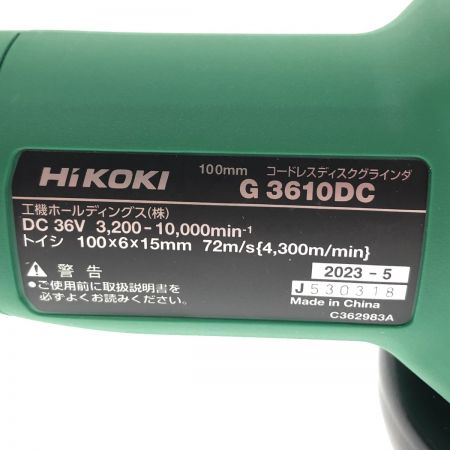 HiKOKI ハイコーキ 100mmコードレスディスクグラインダ 36V G3610DC(NN)