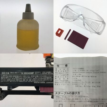  HITACHI 日立 38mm 高圧フロア用タッカ N3804HMF