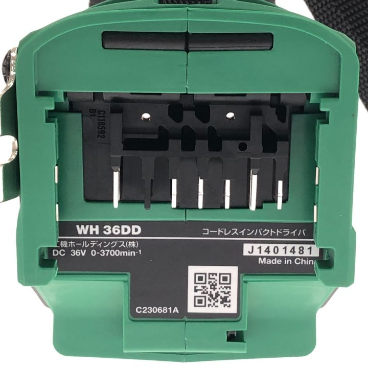 HiKOKI ハイコーキ コードレスインパクトドライバ 36V WH36DD(2XHLSZ  