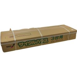 □□ 南榮工業 サイクルハウス 3台用 グレー Sランク