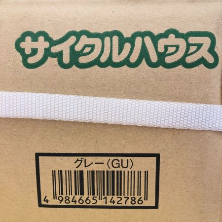  南榮工業 サイクルハウス 3台用 グレー