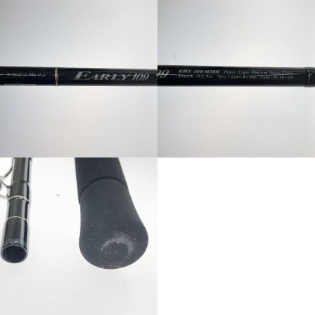  YAMAGA Blanks ヤマス EARLY(アーリー) 109MMH ERY-109MMH 本体のみ