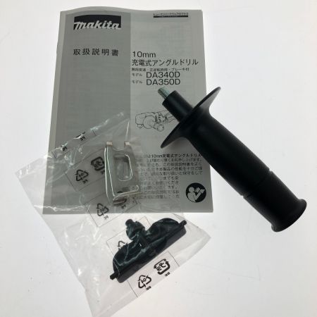  MAKITA マキタ 10mm充電式アングルドリル 18V DA350DZ