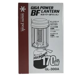 ## snowpeak スノーピーク ギガパワー BFランタン GL-300A 未使用品 明るさ170W相当 Sランク