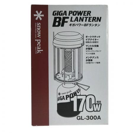  snowpeak スノーピーク ギガパワー BFランタン GL-300A 未使用品 明るさ170W相当