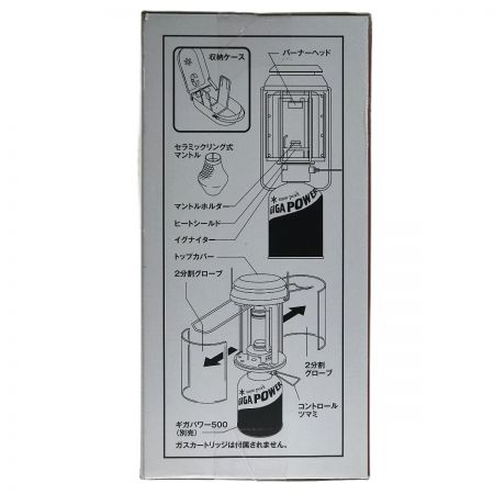  snowpeak スノーピーク ギガパワー BFランタン GL-300A 未使用品 明るさ170W相当