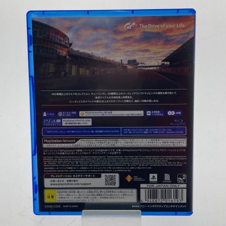   Playstation4　ゲームソフト　 グランツーリスモ7