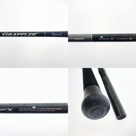  SHIMANO シマノ 19グラップラータイプC S82MH 39198