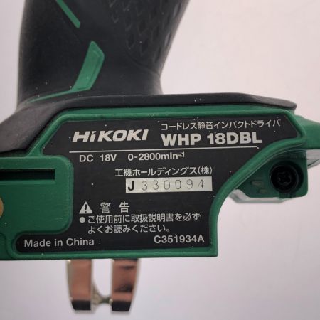  HiKOKI ハイコーキ コードレス静音インパクトドライバ 18V 本体のみ WHP18DBL グリーン