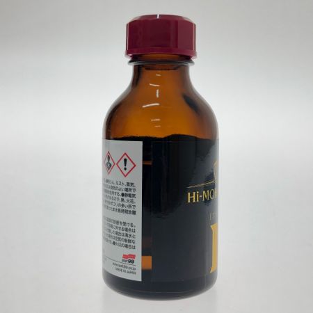  ソフト99 G'ZOX ハイモース コート ジ・エッジ 車用品 MHUYH9