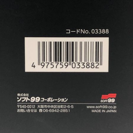  ソフト99 G'ZOX ハイモース コート ジ・エッジ 車用品 MHUYH9