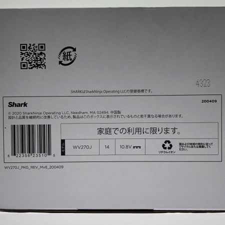  Shark シャーク 充電式ハンディクリーナー W25 ブラック