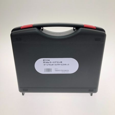  タカトテクニカ R134a カーエアコン用ゲージマニホールド サービスキット E7-134