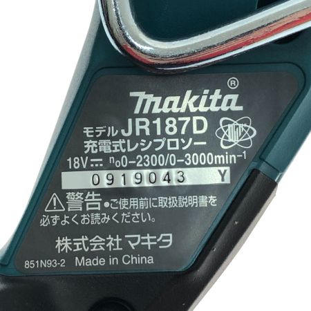  MAKITA マキタ 充電式レシプロソー 18V JR187DRGX 青