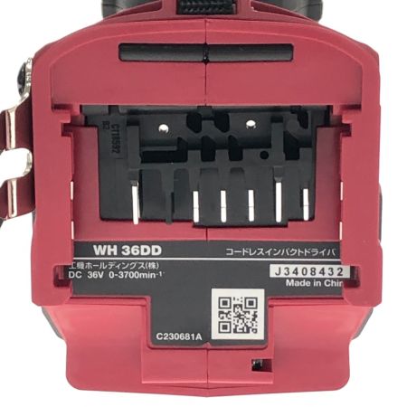  HiKOKI ハイコーキ コードレスインパクトドライバ 36V WH36DD(2XHRSZ) レッド