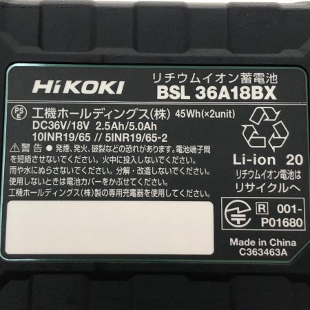  HiKOKI ハイコーキ コードレスインパクトドライバ 36V WH36DD(2XHRSZ) レッド