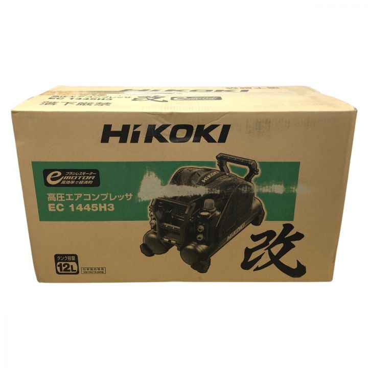 中古】 HiKOKI ハイコーキ 高圧エアコンプレッサ EC1445H3 ブラック｜総合リサイクルショップ なんでもリサイクルビッグバン  オンラインストア