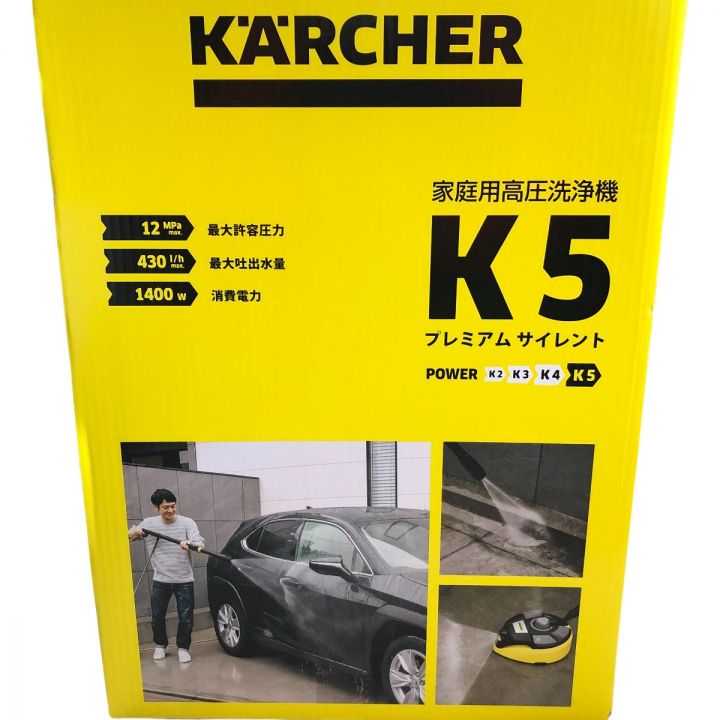 中古　KARCHER K5 Premium Silent 東日本 50Hz 中古 KARCHER K5 Premium Silent 東日本 50Hz KARCHER K5