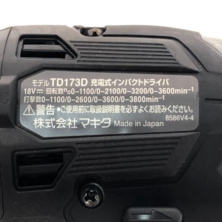 MAKITA マキタ 充電式インパクトドライバ 18V TD173DRGXB ブラック