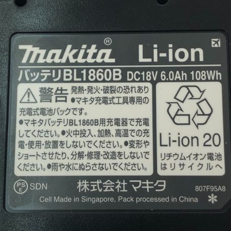 MAKITA マキタ 充電式インパクトドライバ 18V TD173DRGXB ブラック