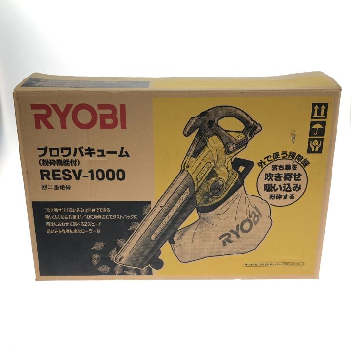 RYOBI　プロワバキューム　RESV-1000 京セラドキュメントソリューションズ 京セラ Power ブロワーバキューム