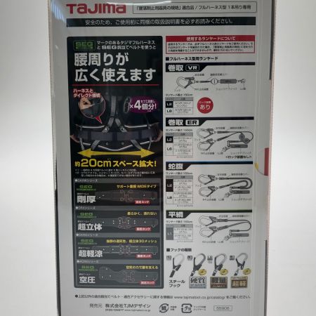 TAJIMA タジマ フルハーネス型 ハーネスZA ライン赤 Mサイズ AZAM-LRE 赤