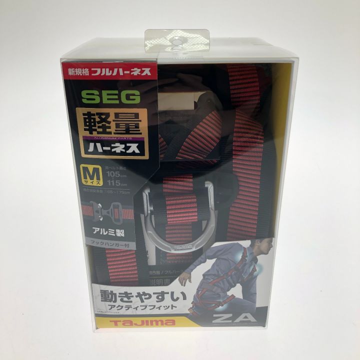 TAJIMA タジマ フルハーネス型 ハーネスZA ライン赤 Mサイズ AZAM-LRE 赤｜中古｜なんでもリサイクルビッグバン